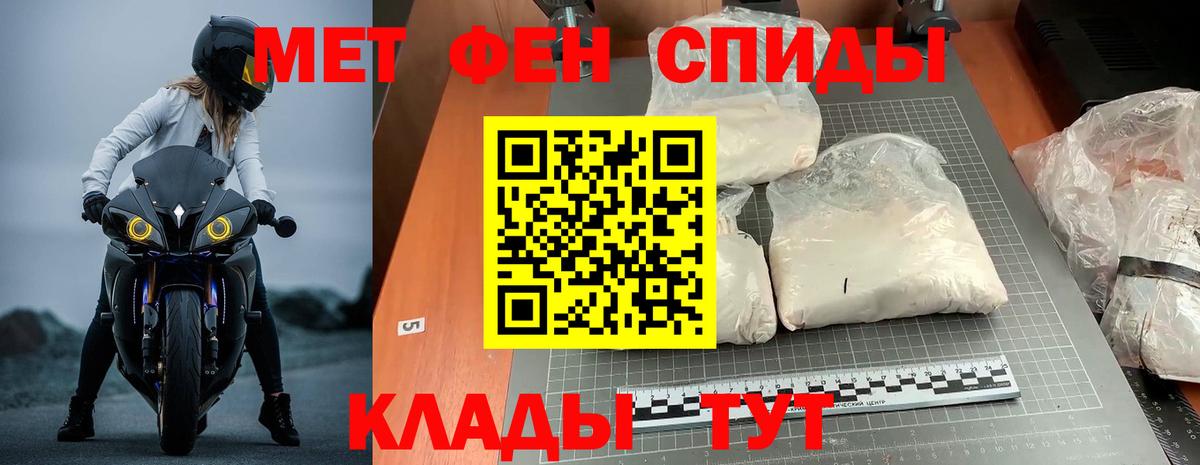 АМФЕТАМИН  Вход с VPN  Костомукша  АМФ 98% 