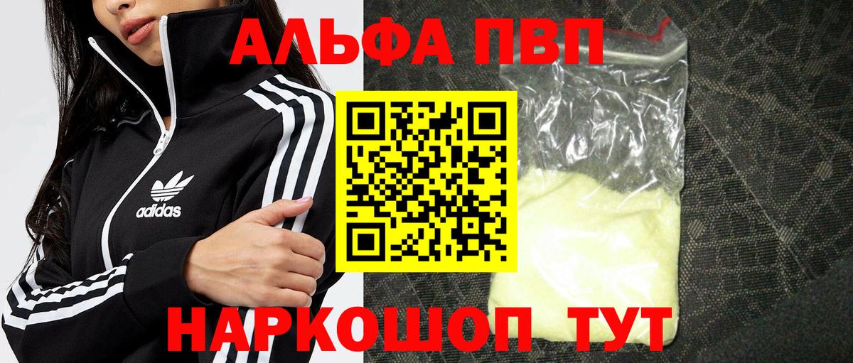 A-PVP СК Костомукша