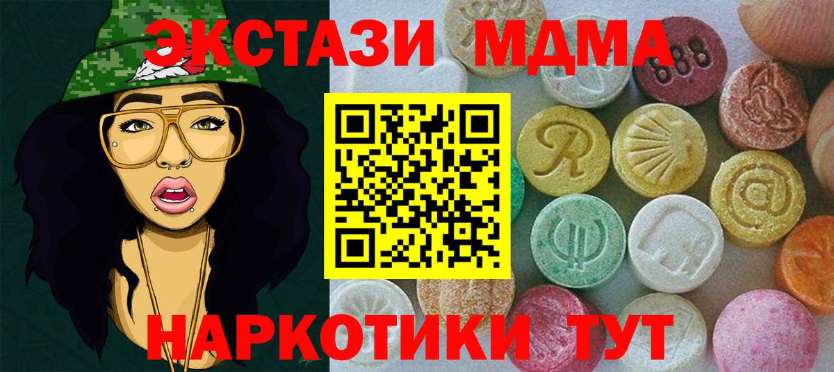 Костомукша  Экстази диски  OMG зеркало  Вход с VPN 