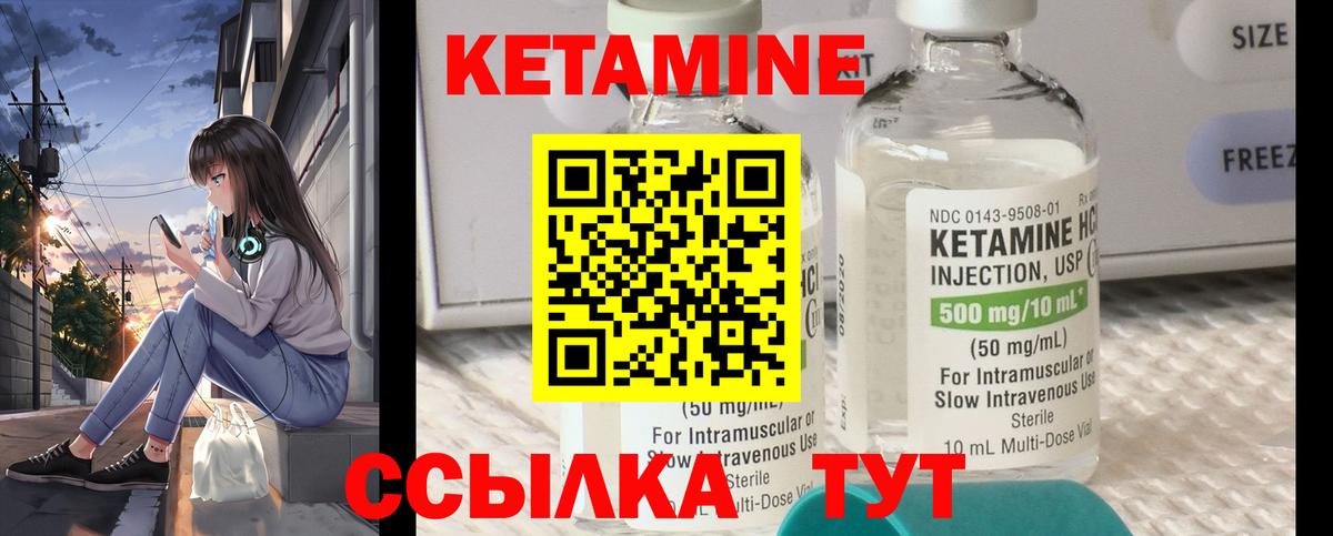 OMG зеркало  Вход с VPN  Костомукша  КЕТАМИН VHQ 