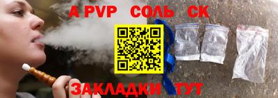 мефедрон Коммунар