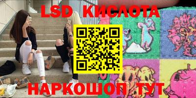 мефедрон Коммунар
