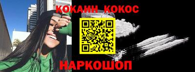 мефедрон VHQ Краснознаменск