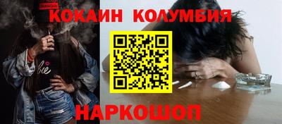 мефедрон Коммунар