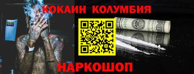 таблы Краснодар
