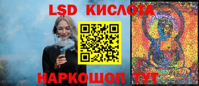ПСИЛОЦИБИНОВЫЕ ГРИБЫ Конаково
