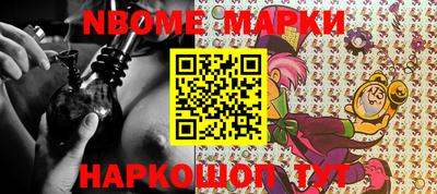 кокаин VHQ Комсомольск-на-Амуре