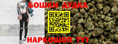 мефедрон Коммунар