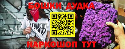 мефедрон VHQ Краснознаменск