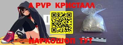 таблы Краснодар