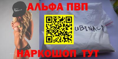 мефедрон Коммунар