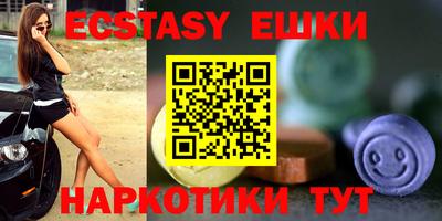 ПСИЛОЦИБИНОВЫЕ ГРИБЫ Конаково