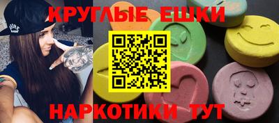ПСИЛОЦИБИНОВЫЕ ГРИБЫ Конаково