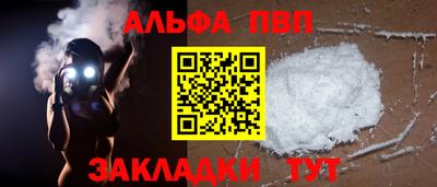 кокаин VHQ Комсомольск-на-Амуре