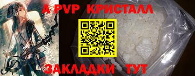 кокаин VHQ Комсомольск-на-Амуре