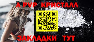 кокаин VHQ Комсомольск-на-Амуре