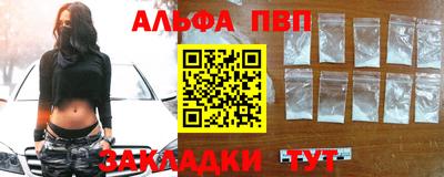кокаин VHQ Комсомольск-на-Амуре