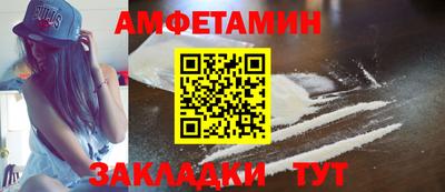 мефедрон Коммунар