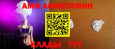 кокаин VHQ Комсомольск-на-Амуре