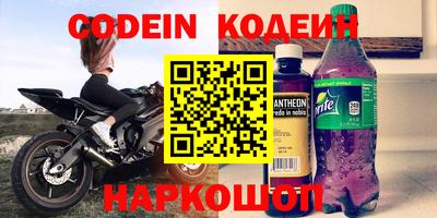 кокаин VHQ Комсомольск-на-Амуре