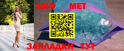 мефедрон Коммунар