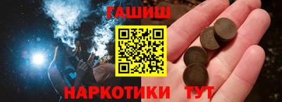 мефедрон Коммунар