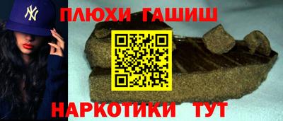 мефедрон Коммунар