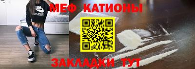 мефедрон Коммунар