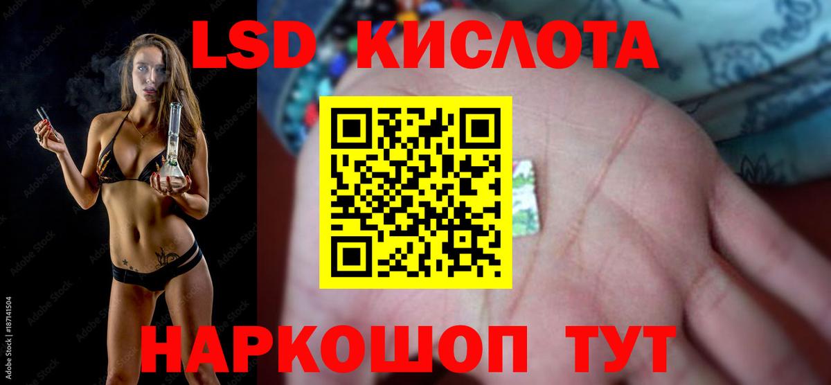 ЛСД экстази  ЛСД экстази ecstasy  Вход с VPN  LSD-25 экстази ecstasy  Костомукша 