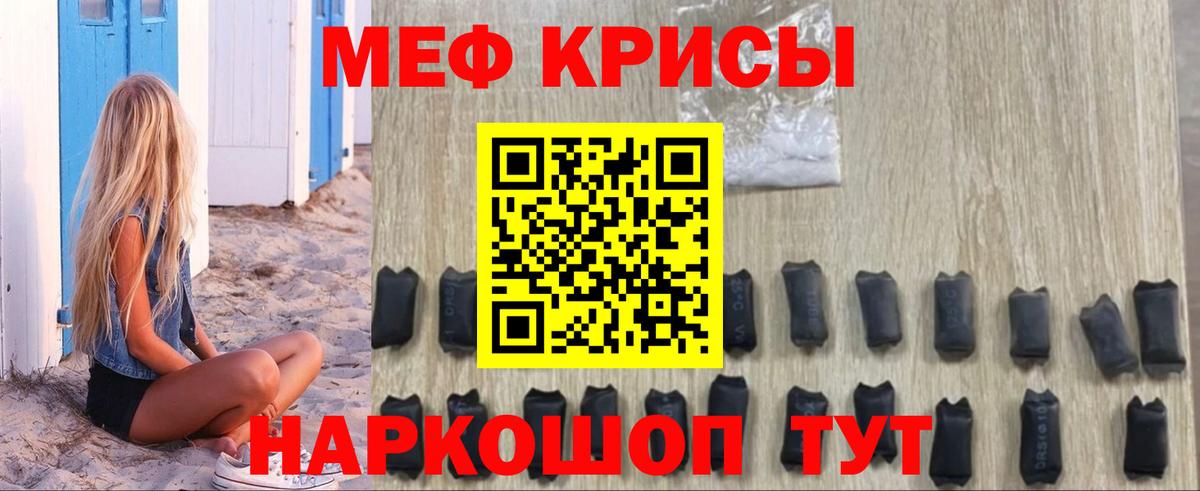 Меф VHQ  МЕФ  МЕФ кристаллы  магазин продажи наркотиков  Вход с VPN  Костомукша 
