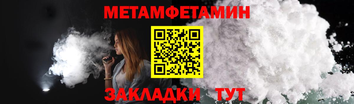 Первитин мет Костомукша