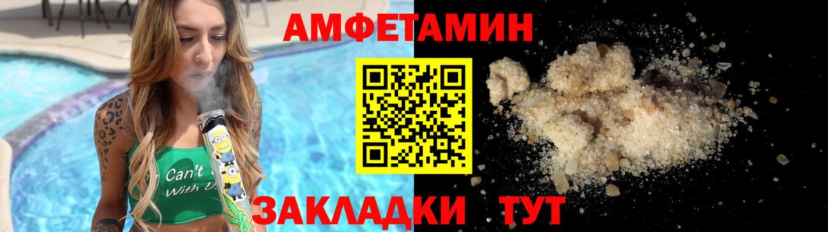 Костомукша  МЕТАМФЕТАМИН Methamphetamine  Вход с VPN 