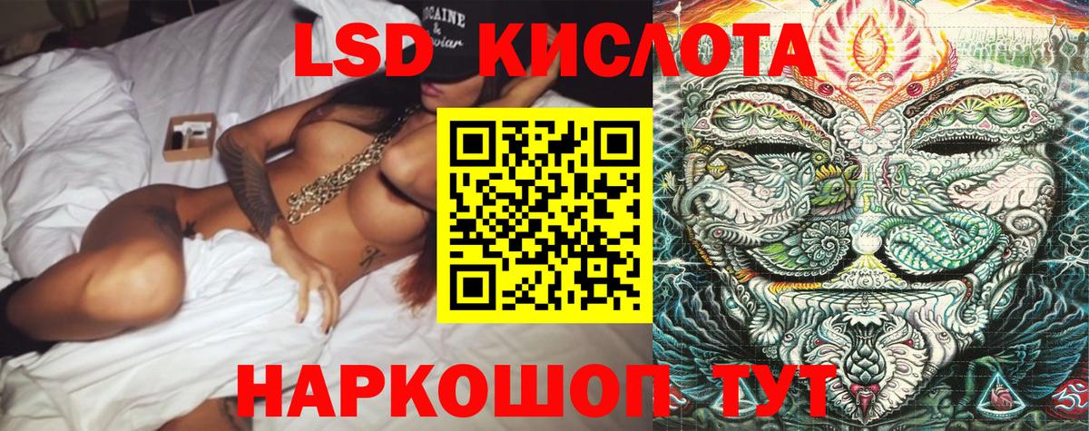 Костомукша  Марки NBOMe  Вход с VPN  Марки N-bome 1,5мг 