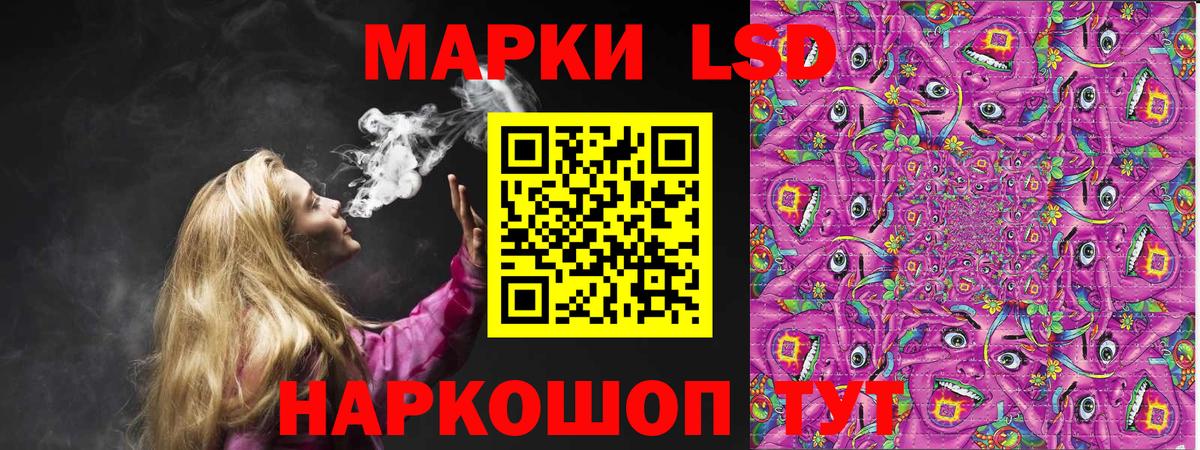 Марки NBOMe 1,5мг Костомукша